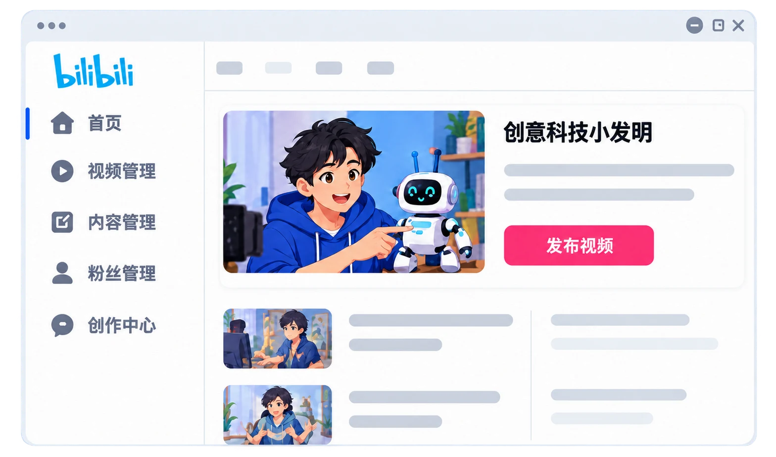 Bilibili creator dashboard with video thumbnails and publishing controls